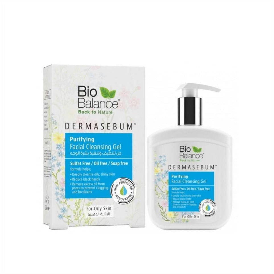 بيو بالانس جل لتنقية و تنظيف بشرة الوجه - للبشرة الدهنية